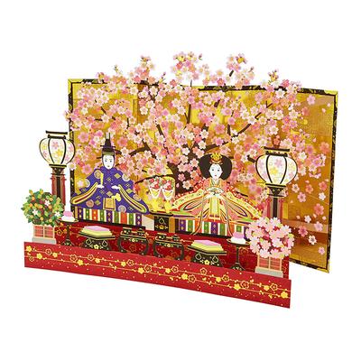 Cartão Sanrio Mensagem Hinamatsuri Corte a Laser Flores de Cerejeira e Príncipe e Princesa JHN 719081, (Festival das Meninas), 15-5