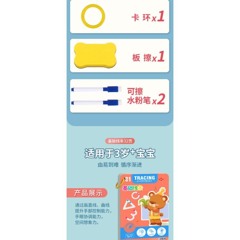 Kids Erasable Pen Control Training Number Tracing Coloring Activity Book For Kindergarten Children