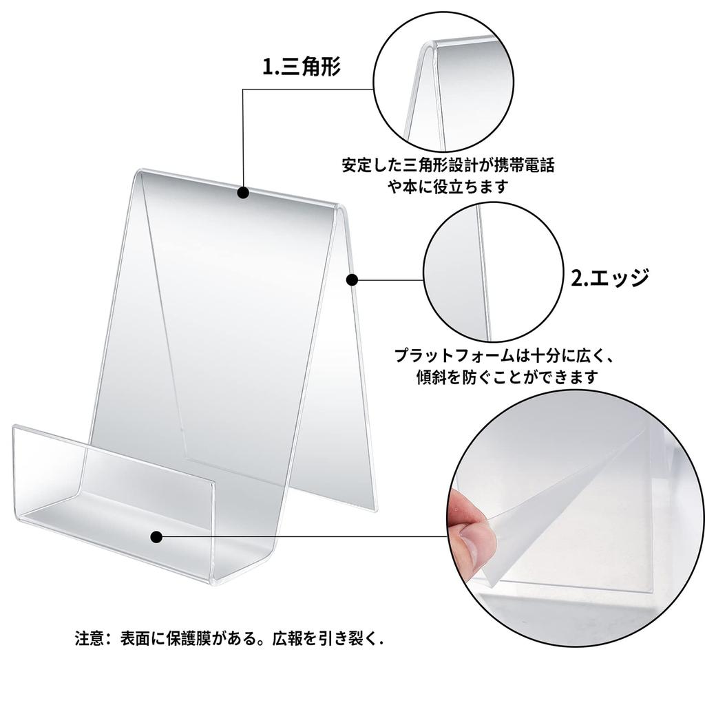 Acryl Ausstellung Acryl Display Staffelei mit Display transparent Acryl Buch Karte Karte zum Aufstellen 5er Set Ständer, Aufsteller, Leiste, Ständer,