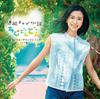 TV Drama Series Original Soundtrack "Chimudondon" -Chimu Edition-