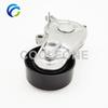 Drive Belt Automatic Tensioner for CITROEN C3 C4 Picasso C5 III DS3 BERLINGO 1.4 1.6 HDi 1611426180 9673997680 5751.K4 5751J5