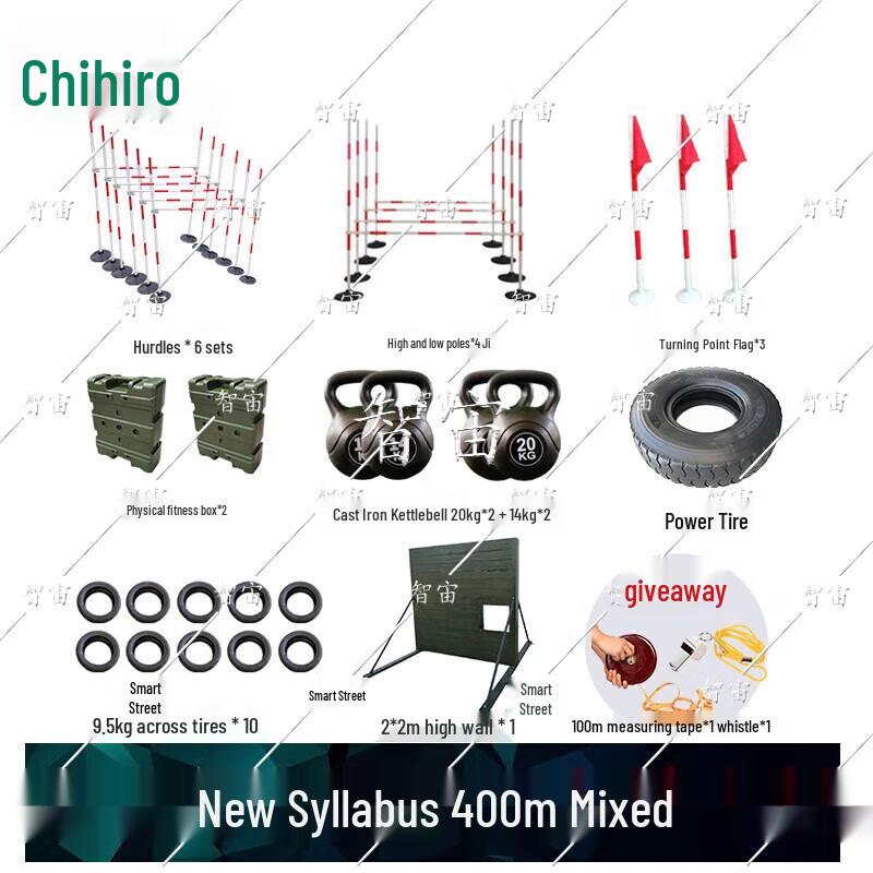 400-Meter Obstacle Course Training Equipment