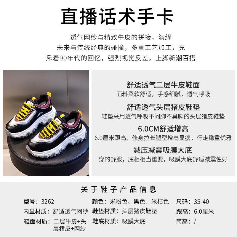 Absorbent sole leather dad shoes women's spring 2025 new women's running sports shoes women's casual versatile women's shoes trend