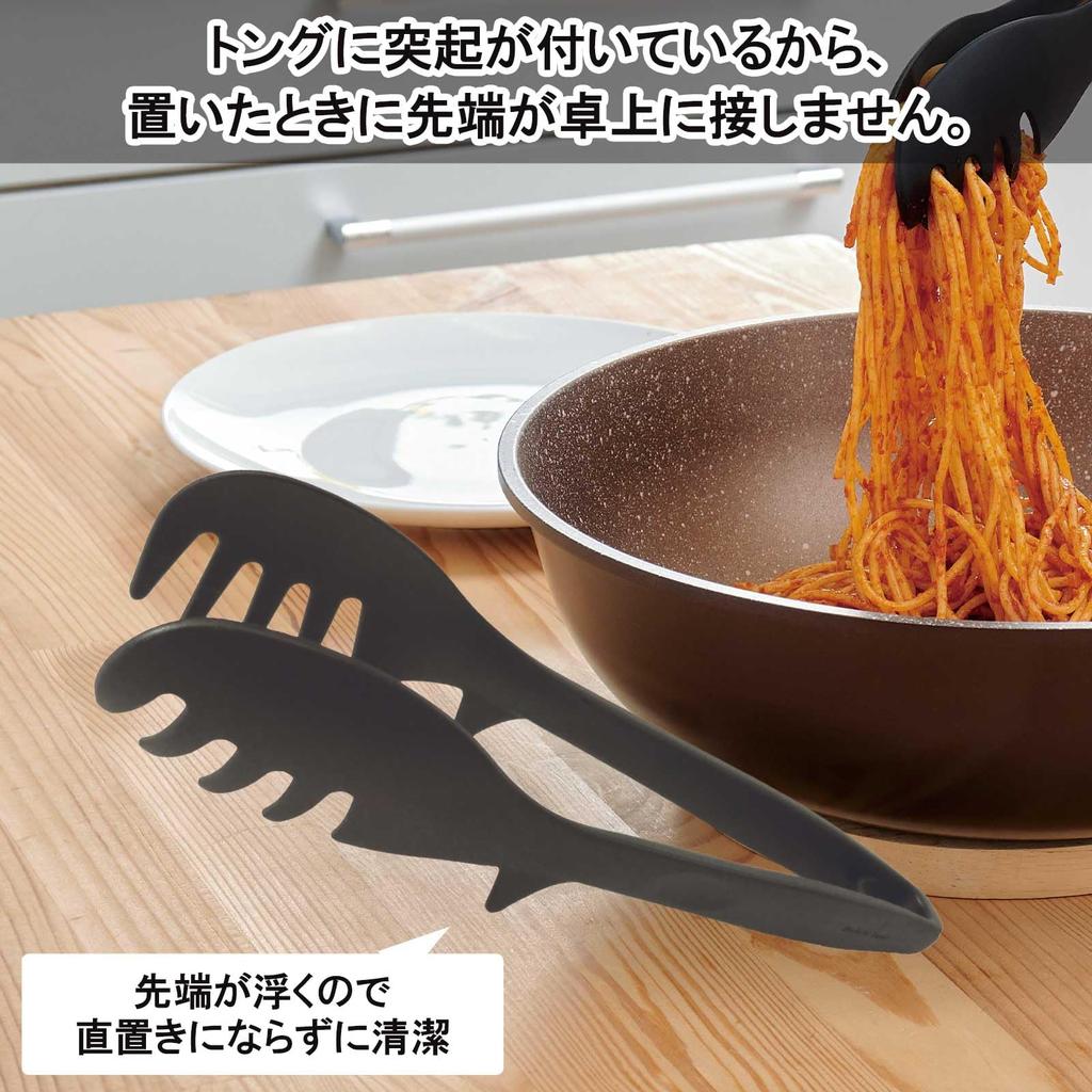 Kouki Authority Heat-Resistant Tongs, Easy To Grab Noodles, Made In Japan, Dishwasher Safe, Non-Slip, Kitchen Cooking, Pasta, Yakiniku, Stainless