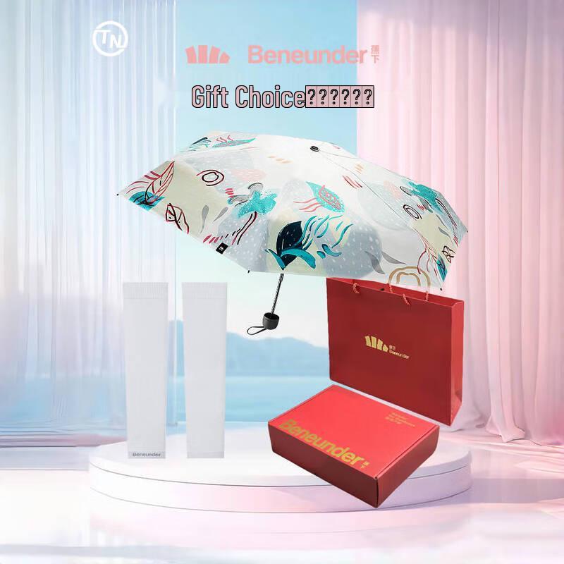 Jiaoxia Outdoor Sun Protection Combo: Pocket Umbrella & Sleeves