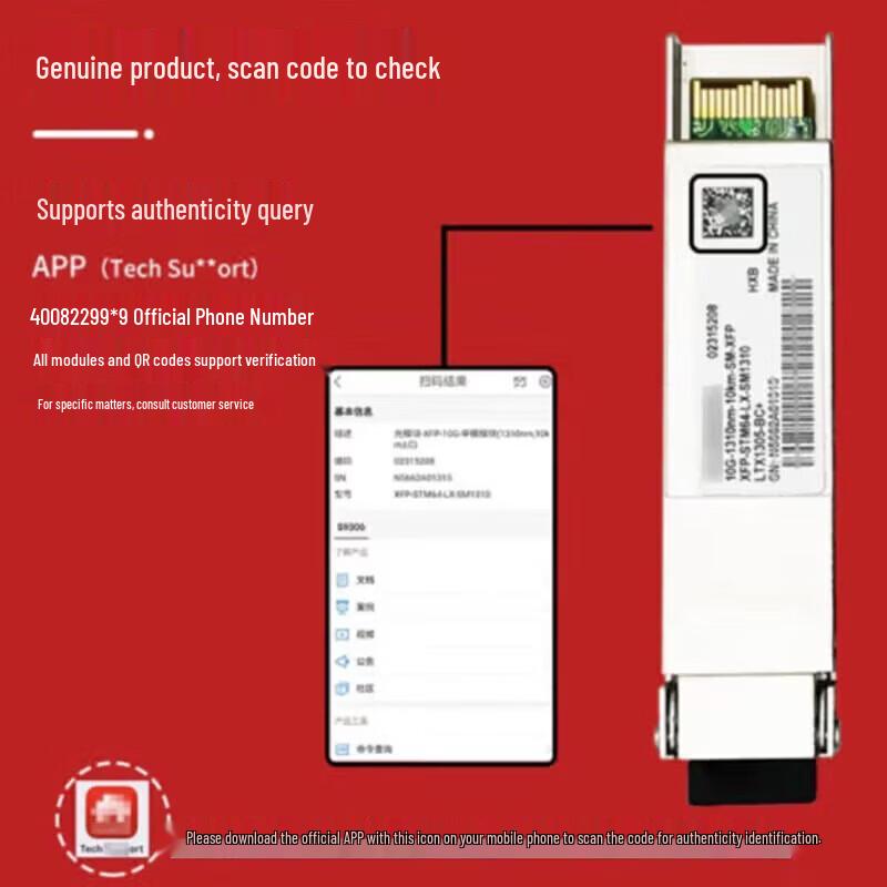 Huawei 10Gbps XFP Single-Mode Optical Transceiver