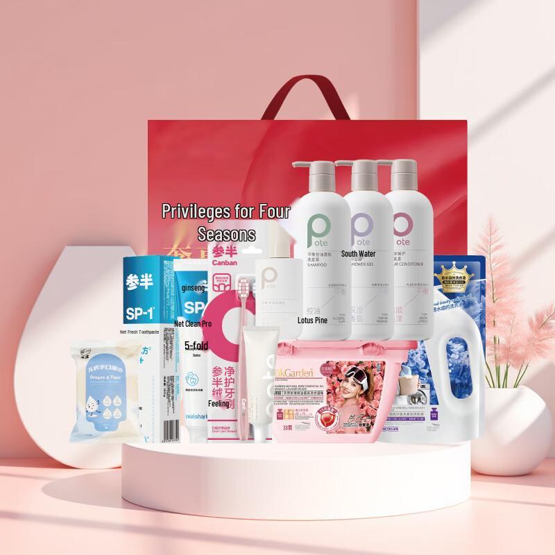 Baitai Luxury Hair Care 10-Piece Set