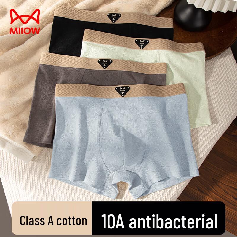 Miiow Men's A-Grade Cotton Antibacterial Boxer Briefs 4-Pack