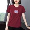Women's Solid Color Round Neck Short Sleeve Tee, Summer 2026 Plus Size, Versatile Midlife Loose Print Top