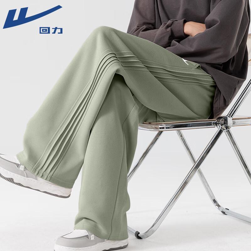 Warrior 320g Heavyweight Unisex Sports Pants 3XL