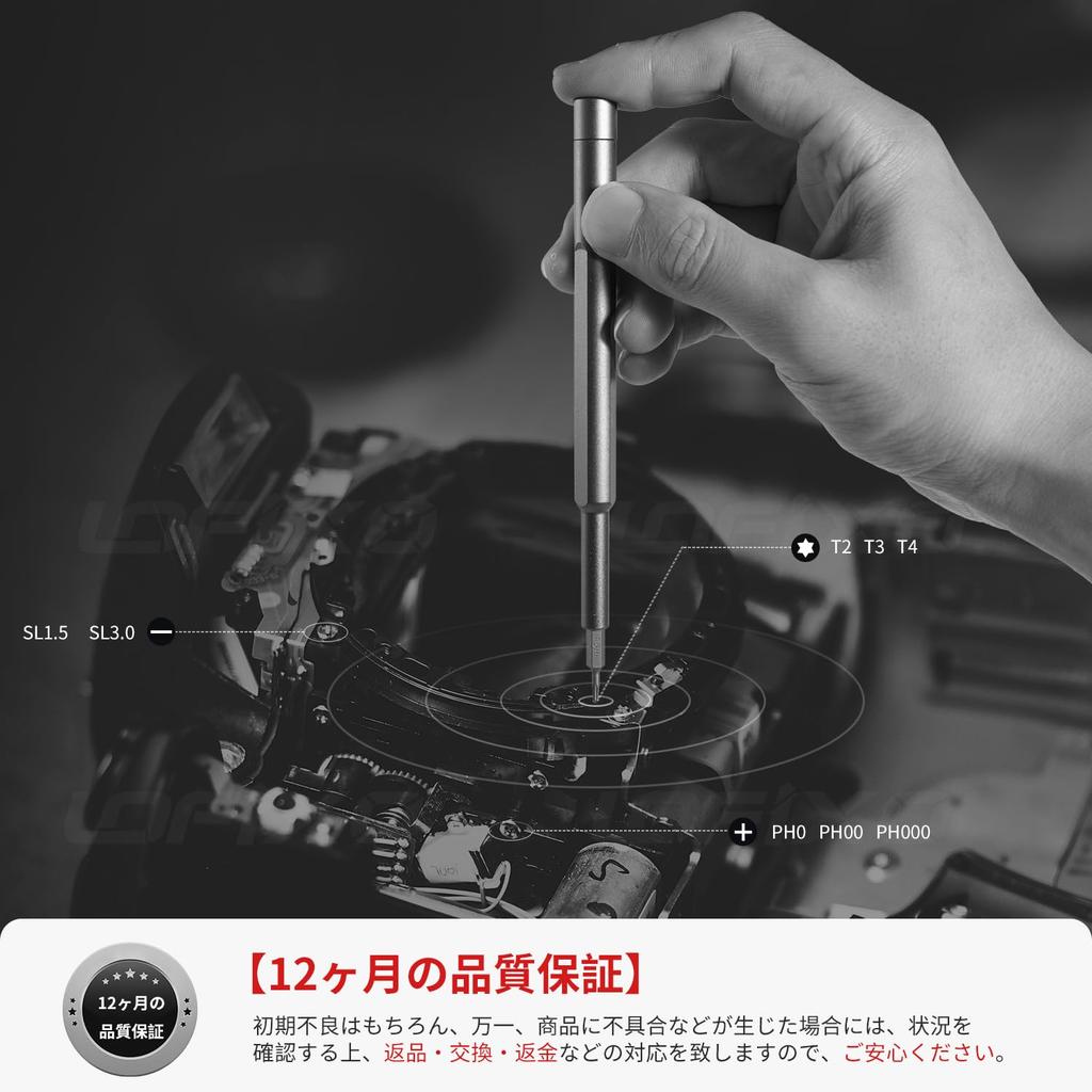 Precision Screwdriver Torx Special Screwdriver with for Repairing Disassembly S2 Material Set, Flathead, Triangular, Hex, Phillips, Star-shaped,