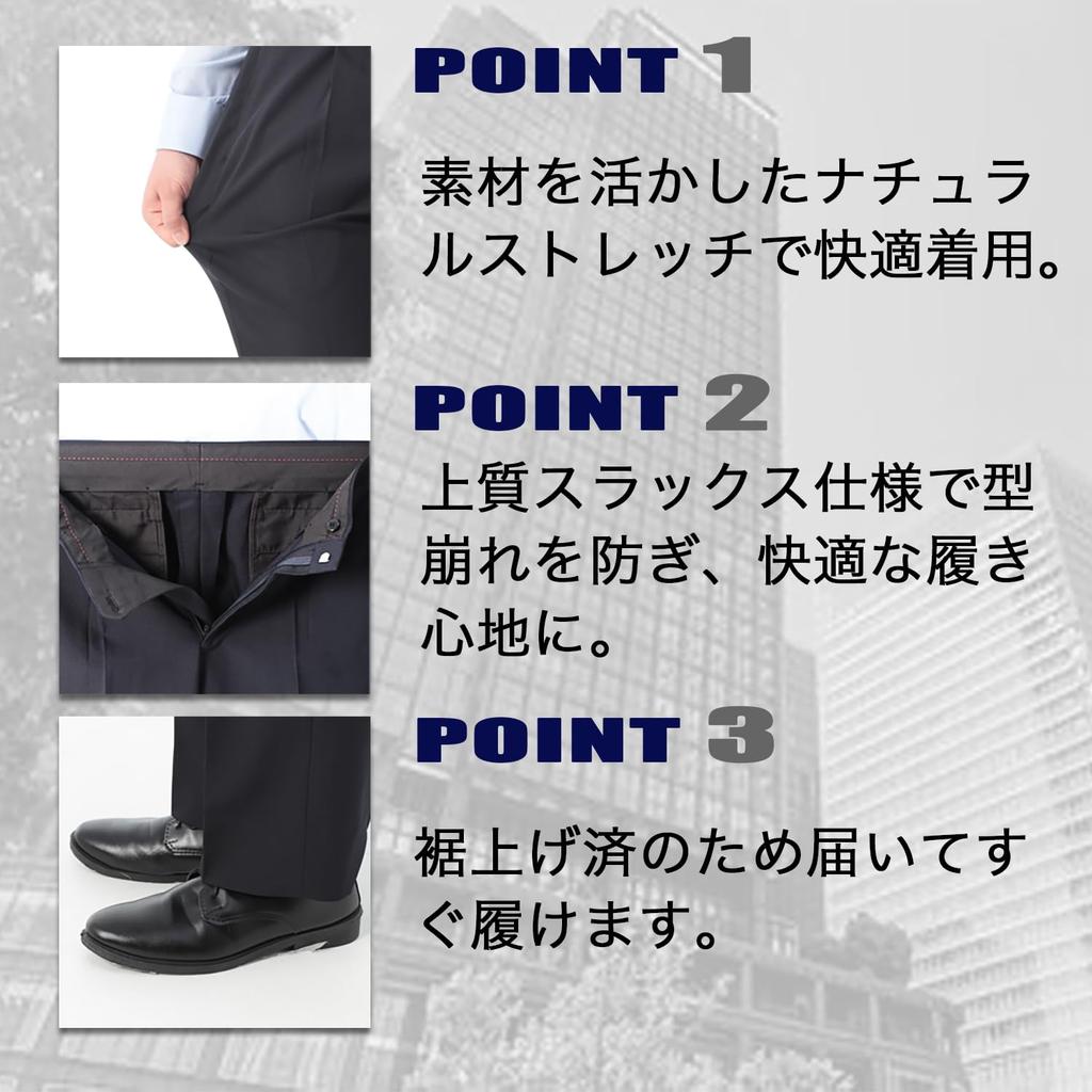 Slacks Hemmed One Tuck Plain Business 82 [Citrus Hills] Men's (Waist (Inseam 70), Black)