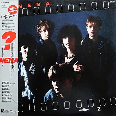 LP Record NENA  Fragezeichen 283P544 EPIC 1984 Japan Obi Rock Used
