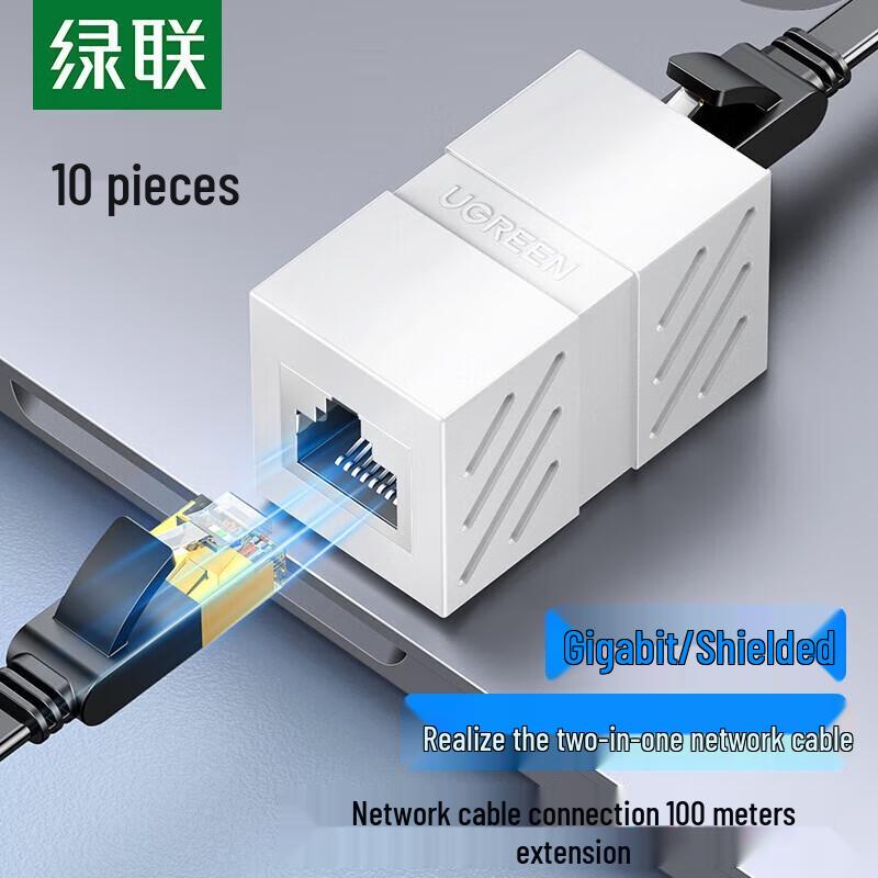 

UGREEN RJ45 Network Cable Extender Connector