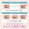 Secret Salon Light Eyebrow Concealer - Mute Greige