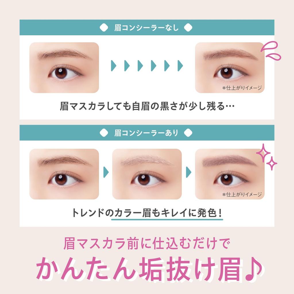 Secret Salon Light Eyebrow Concealer - Mute Greige