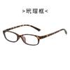 Elegant anti-blue light glasses, ultra-light reading glasses, small frame, plain lenses, for a natural, no-makeup look, suitable for both men and