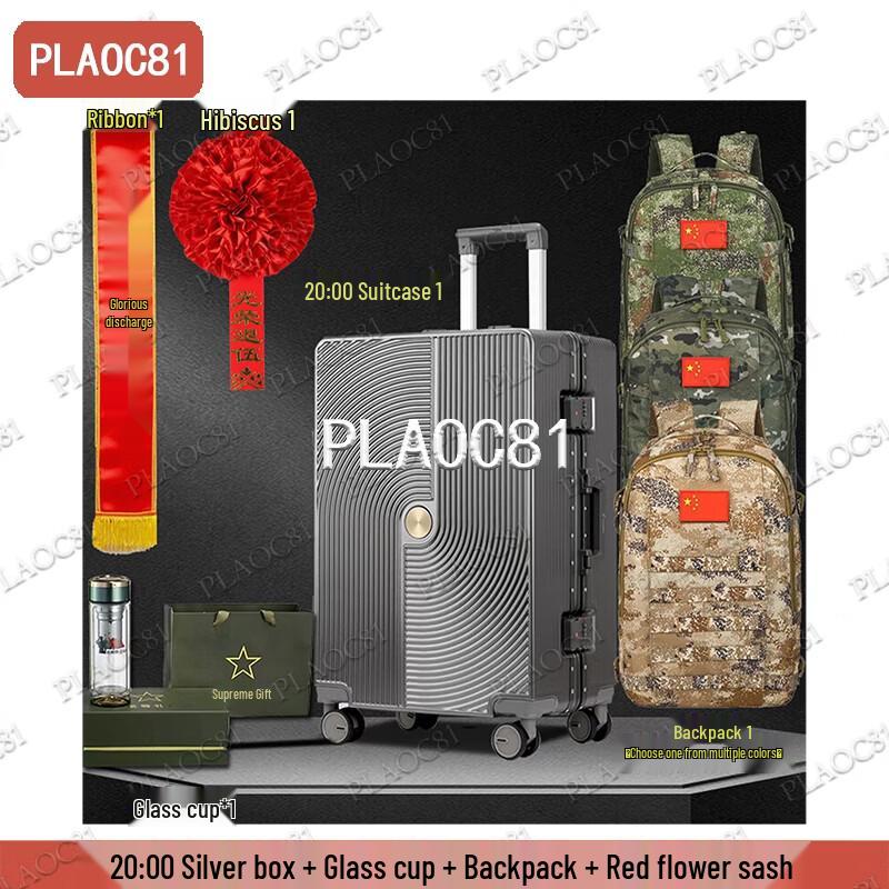 PLAOC81 Retirement Souvenir 20-inch Luggage Set