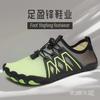 New Creek Shoes Quick-drying Five-finger Shoes Beach Wading Shoes Hiking Mountaineering Lightweight Breathable Couple Beach Shoes