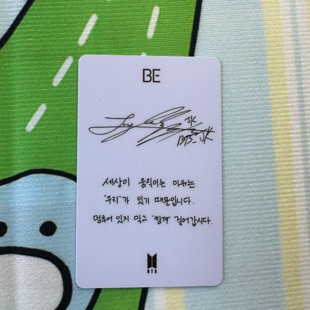 [USED] BTS BE Unreleased Lucky Drop Jungkook Trading Card