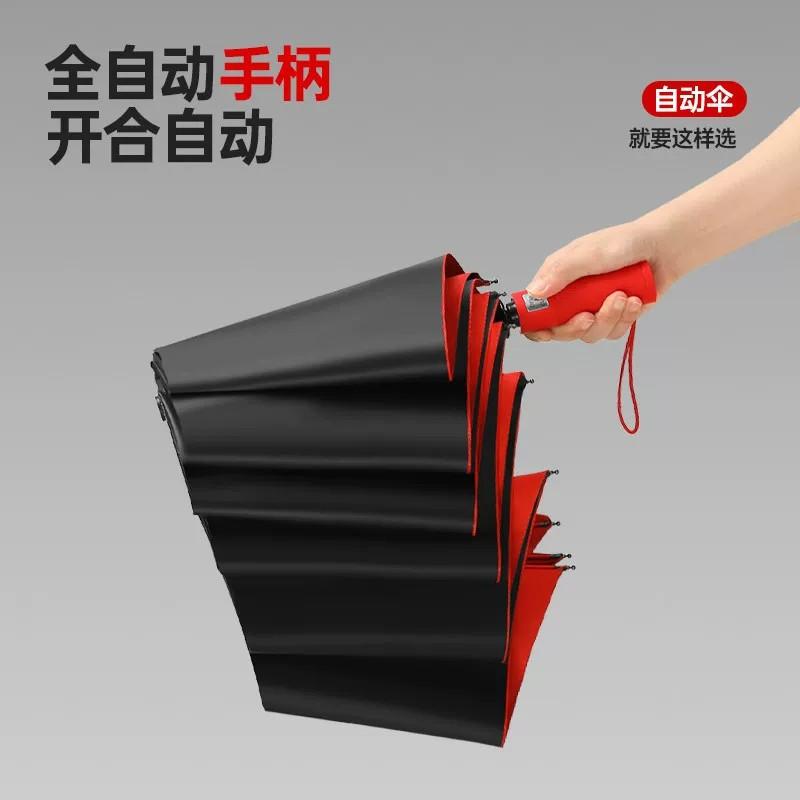 Oversized Automatic Umbrella Men's and Women's Enlarged Thickened Reinforced Folding Umbrella Windproof Heavy Rain and Rain Dual-purpose Umbrella