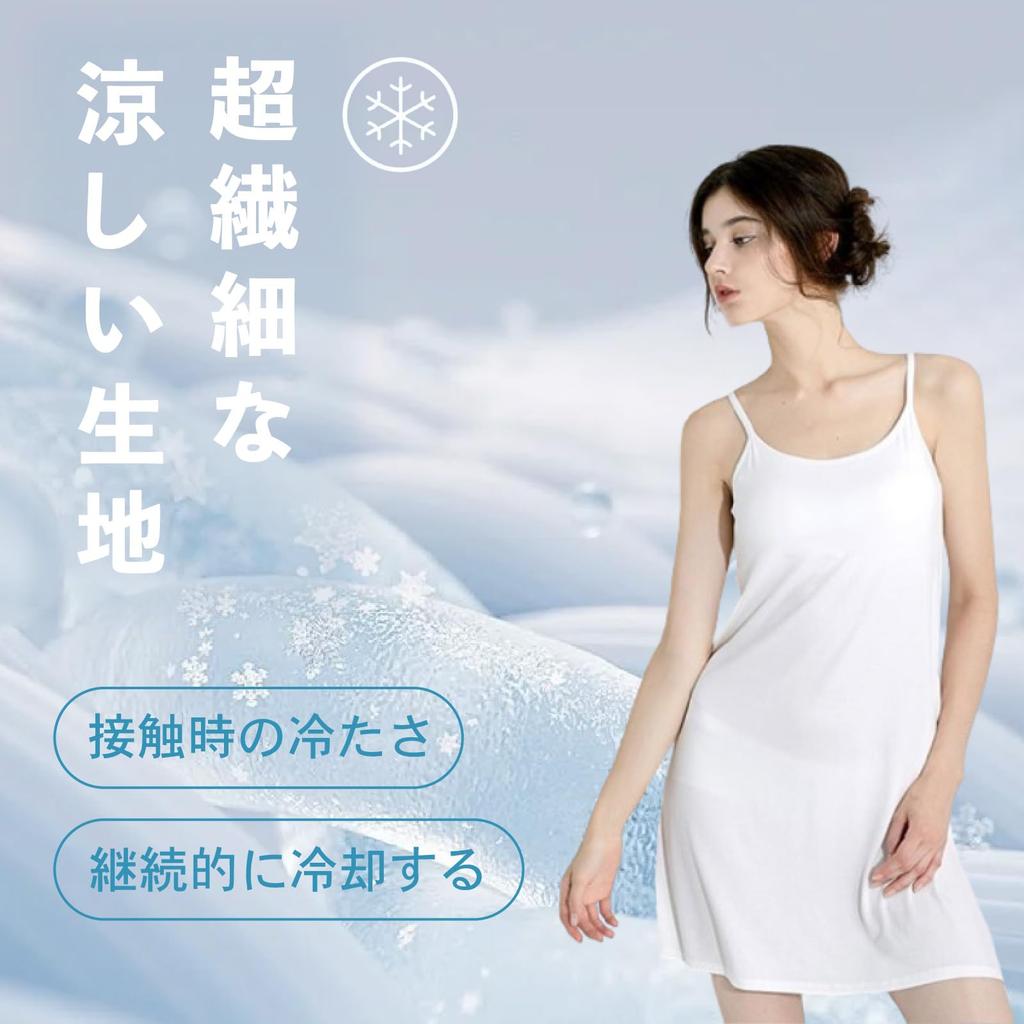 Mitt Felice Camisole Dress with Long Plus Black and Layering Women's Cups, Sleeve, Sizes, Cute, White, Underwear, M-XXL