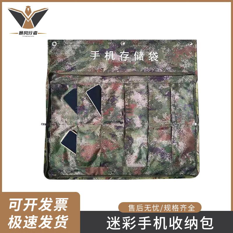 Stormwalker Camouflage Multi-functional Storage Bag
