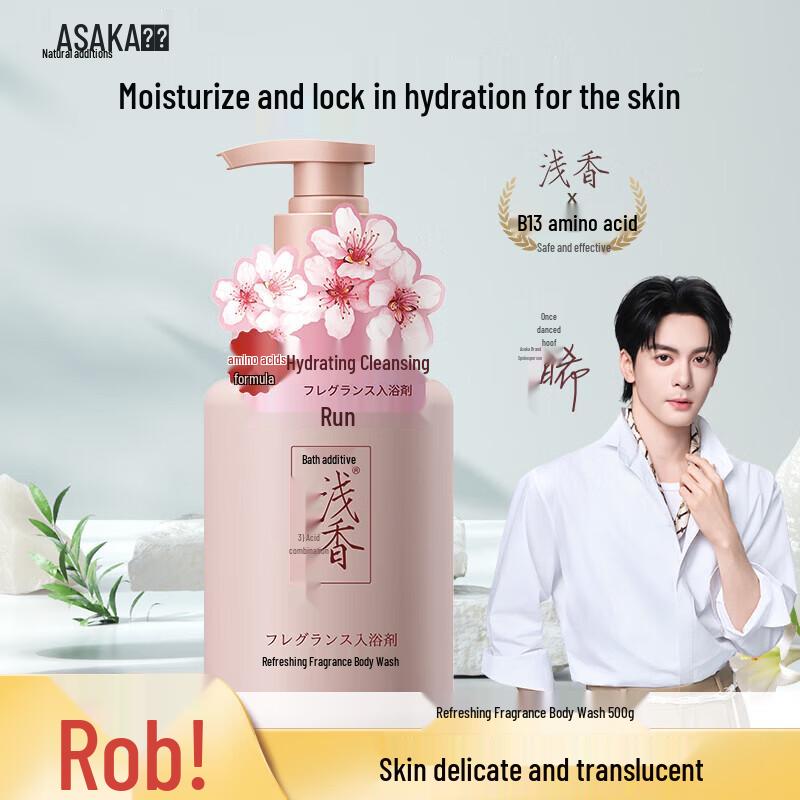 Asaka Japanese Evening Cherry Blossom Shower Gel