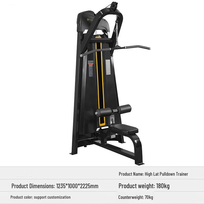 Baishili Professional Multi-Function Strength Training Machine