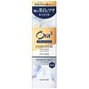 Sunstar Aura 2 Premium Stain Clear Paste Mint 100g
