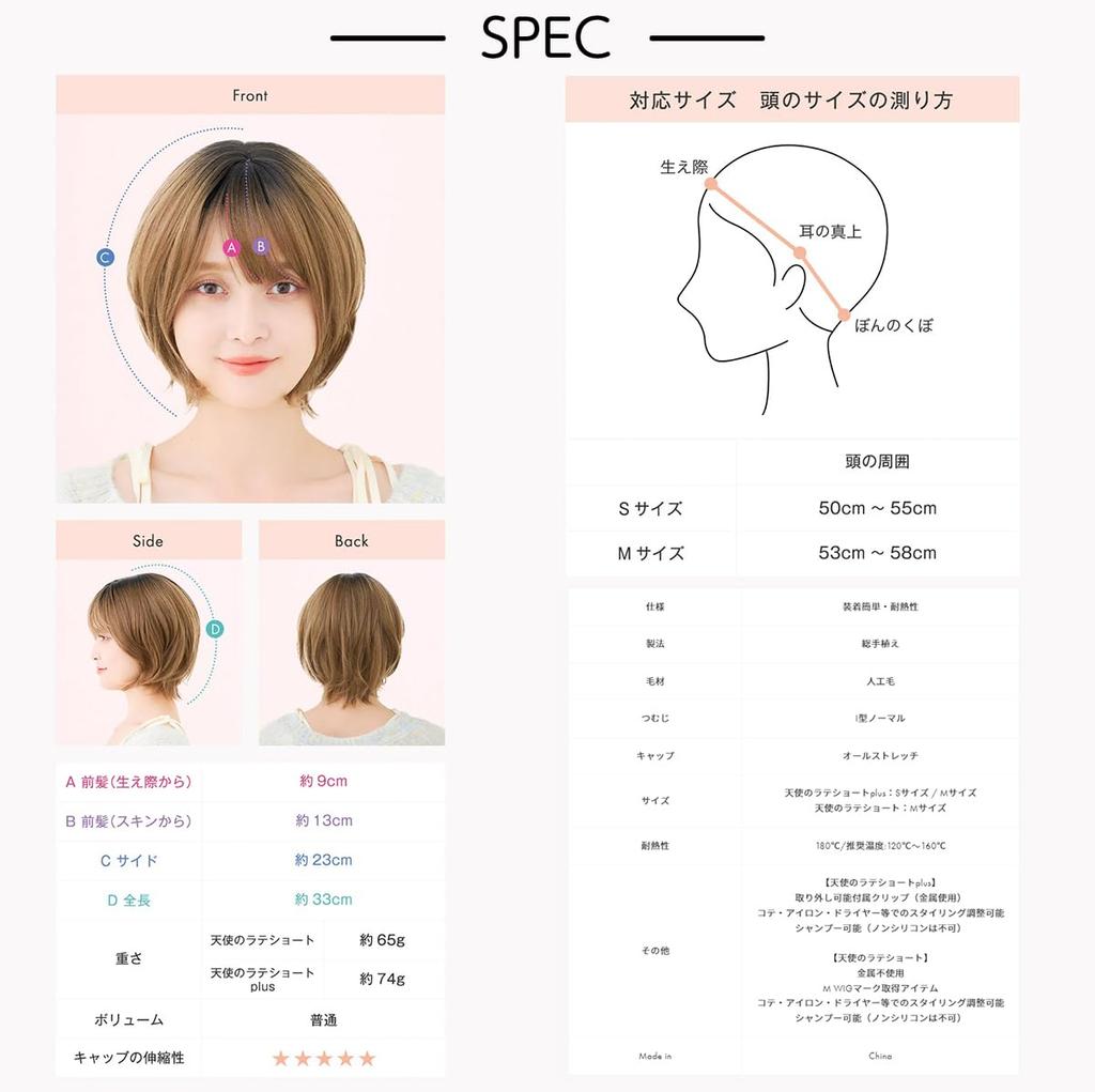 Certified Linea Storia Medical Full Latte Short Top Natural Mixed Diamond Easy To Put Heat Chocolate M.wig Wig, Angel's Plus, Antibacterial,