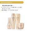 Shiseido Professional Sublimic Aqua Intensive Velvet Oil 100mL