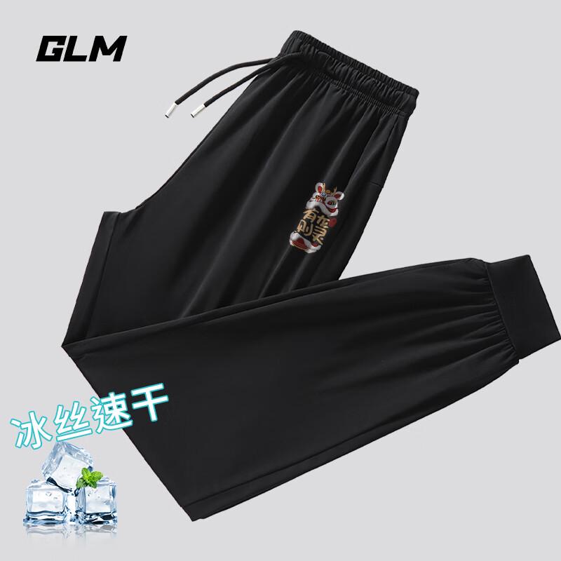 GLM Men's Summer Cool-Touch Elastic Jogger Pants