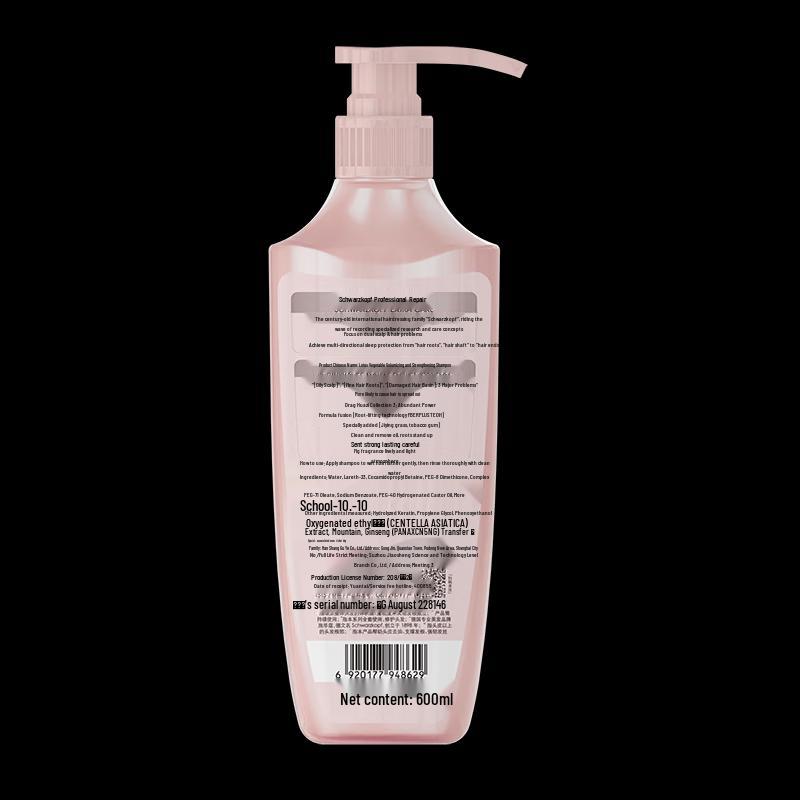Schwarzkopf Volumengebendes & Stärkendes Shampoo