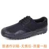 [Free Shipping] 2025 Men's and Women's Construction Site Shoes, Labor Insurance Shoes, Rubber Shoes, Cloth Shoes, Liberation Shoes, Training Shoes, Me