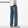 Zengzhi Men's Loose Fit Straight-Leg Jeans