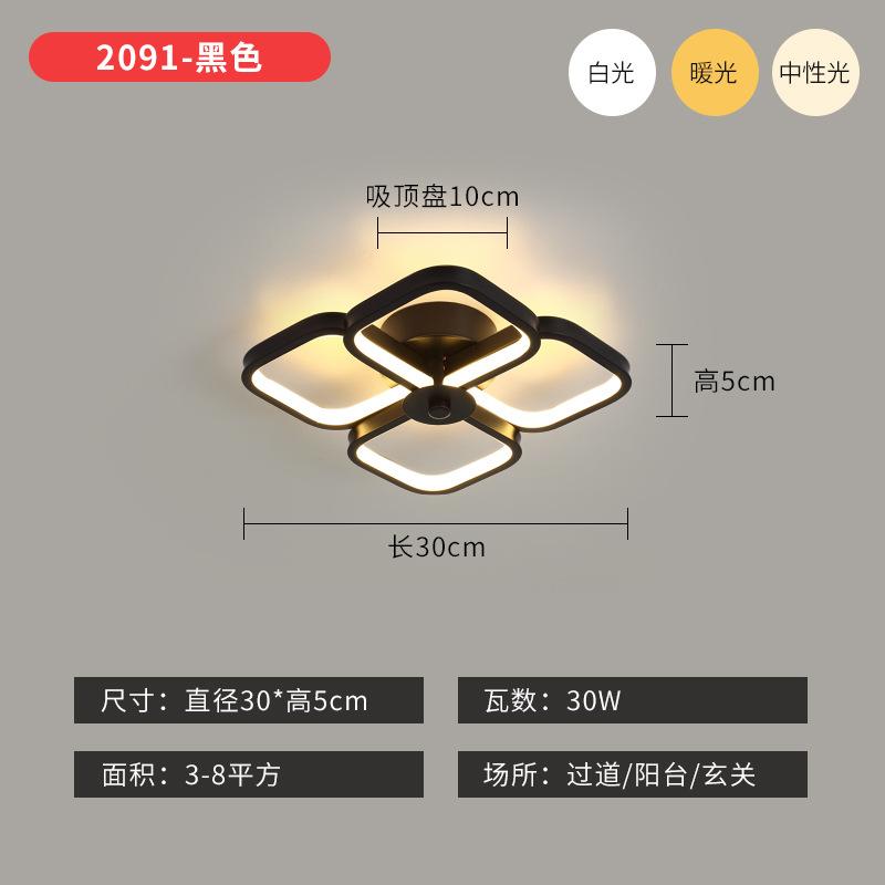 Moderne Deckenleuchte, kreative Deckenleuchte, Metall-Deckenleuchte, LED, Wohnzimmer, Küche, Restaurant, Flur