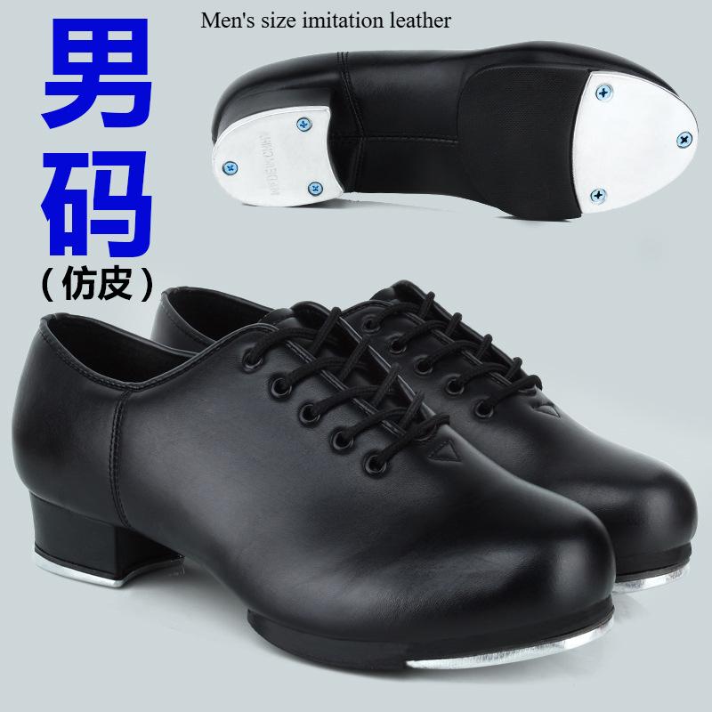 

Genuine Leather Adult Tap Dance Shoes Men Women Kicked Shoes Sports Leather Soft Bottom High-impact Aluminum Plate Black Shoe 44