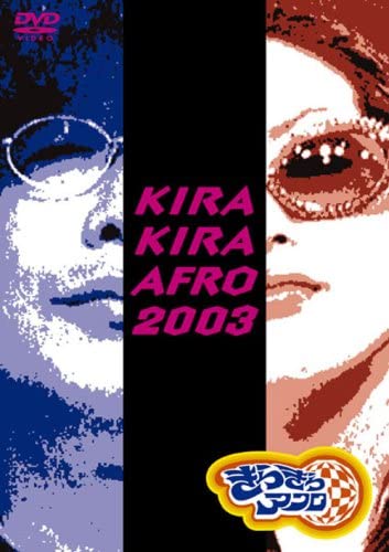 

DVD - Sparkling Afro 2003 2004 Japan Movies & DVD Used