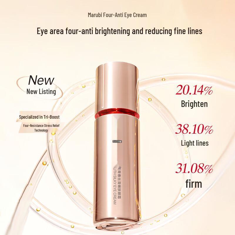 MARUBI Eye Care & Anti-Aging Collection