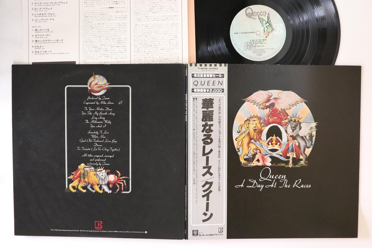 

LP Пластинка QUEEN - A Day At The Race P6554E ELEKTRA 1976 Япония Obi Rock Б/у