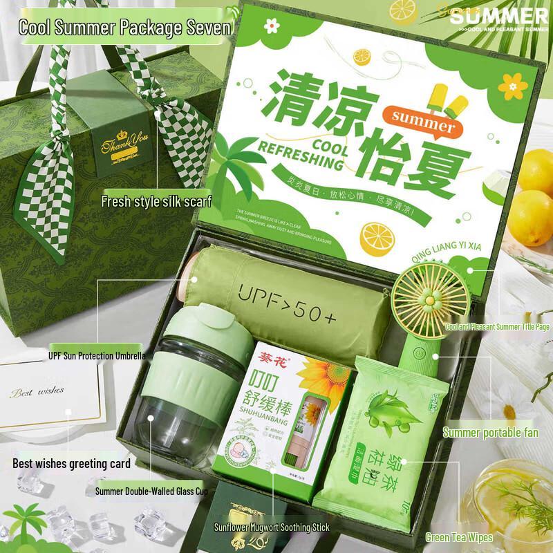 Summer Cooling Gift Set