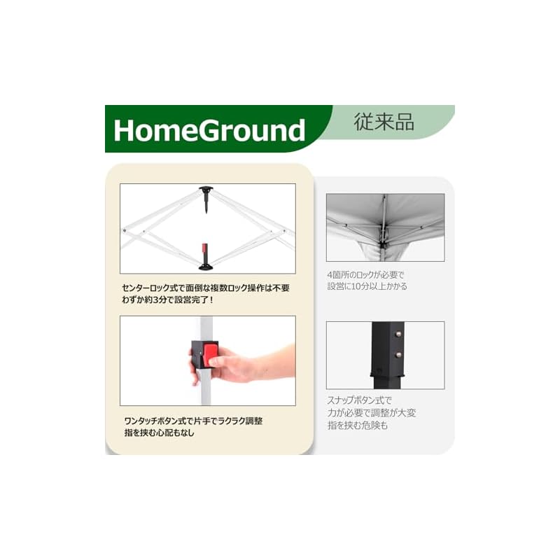 HomeGround One-Touch Tarp Tent, 3m X 3m [Center Lock], Easy Assembly! Includes 2 Side Curtains [Highly Water-Resistant PU + UV-Cut Silver Coating],