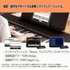Korg Digital Piano B2+ 88-Key Stand and 3-Pedal Set USB Type-C Compatible Black