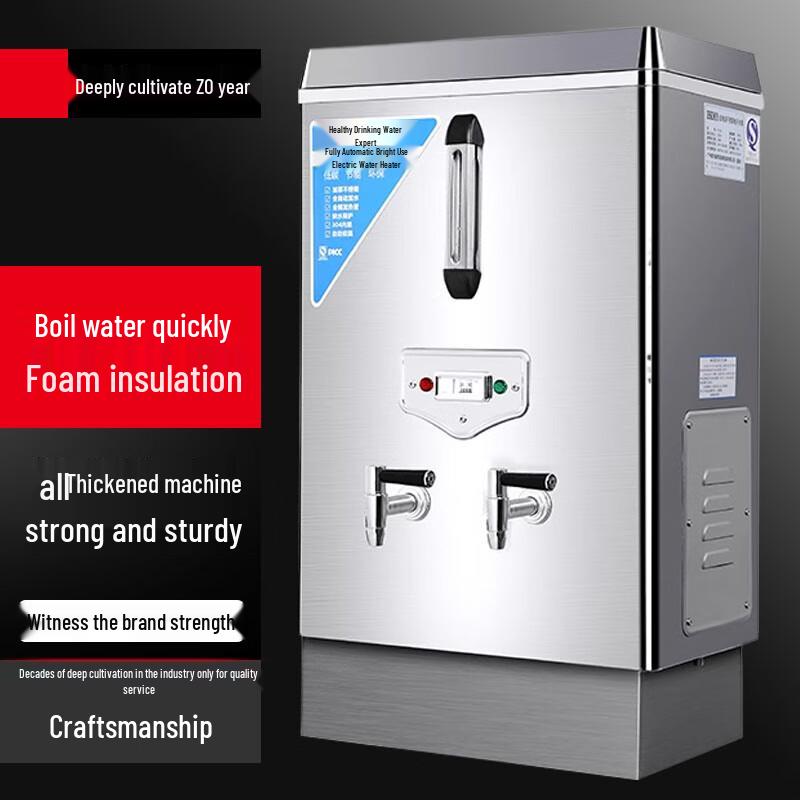 Sule Commercial Automatic Hot Water Boiler