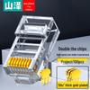 SAMZHE C550U Cat5e Gold-Plated RJ45 Connector