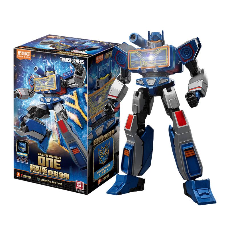 BLOKEES Original Transformation Megatronus Prime Wing Optimus Prime ONE Sentinel Prime G1 Megatron One Action Figure Toys Gift