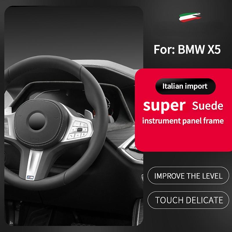 Italy Super Suede Cover For BMW X5 X6 G05 G06 G07 Car Speedometer Dashboard Trim Frame Flannel Decoration Internal Accessories