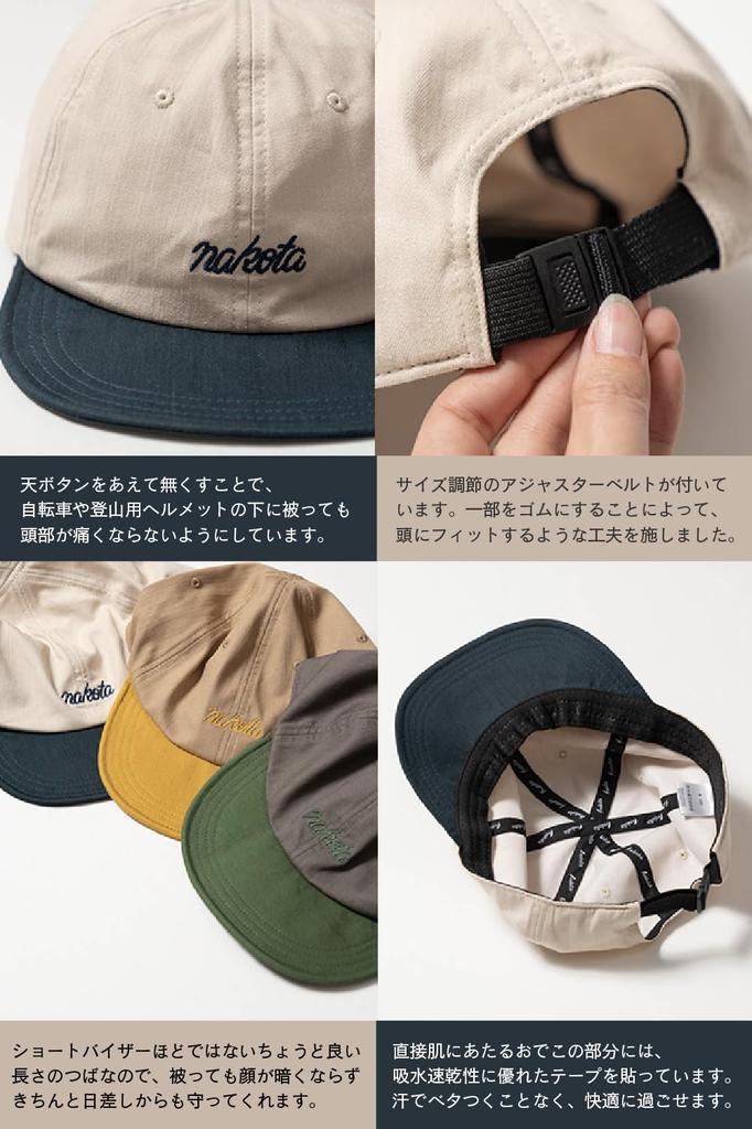 Nakota Cotton Basic Baseball Large and Size Mustard 2-Tone Cap, Cap, Cotton, Size, Men's Women's, Spring/Summer, L, 58.0 Cm,