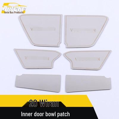 2020 Viloran Interior Door Handle Bowl Anti-Scratch Panel
